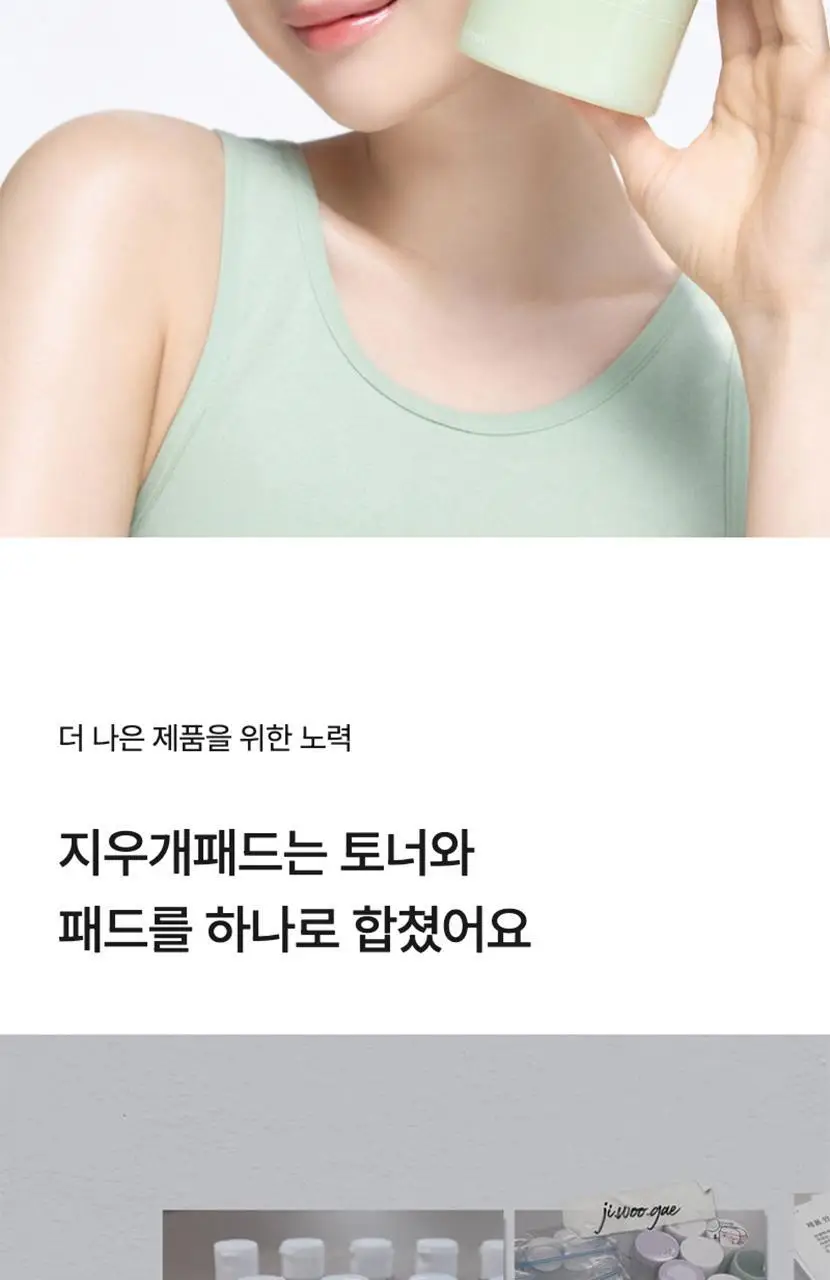 [NEW/단독기획] 셀리맥스 어성초 바하 지우개 필링 패드 60매 (+10매 증정기획) 상세페이지 9